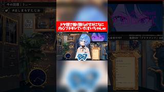 ドヤ顔で煽り散らかすみこちに内心ブチギレていたすいちゃんw【ホロライブ切り抜き/星街すいせい/さくらみこ】