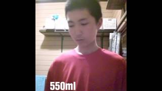 挑戦！ 水550mlの水を何秒で飲めるか！