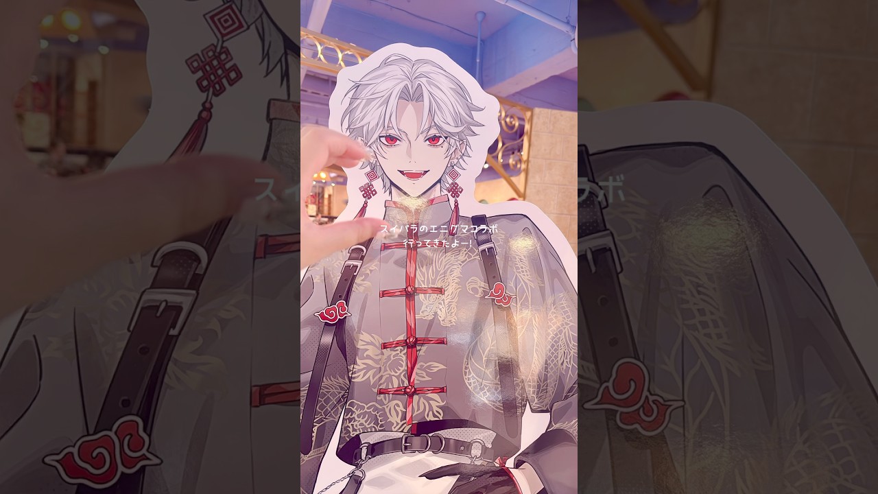 【にじさんじ】 にじさんじ×スイパラ エニグマコラボカフェvlog&購入品紹介⌇グッズ紹介⌇スイパラ ⌇vlog⌇  【グッズ開封】  #購入品紹介 #nijisanji #asmr