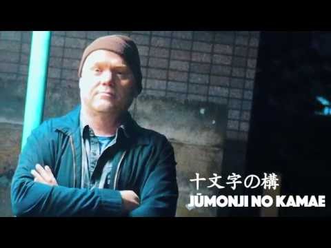 Bujinkan 十文字の構 jūmonji no kamae kihon