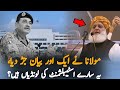Maulana Fazlur Rehman Delivers Strong Remarks On Parliament And Democracy
