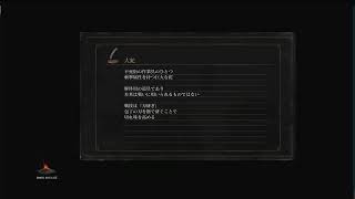 ダークソウル3 装備集め