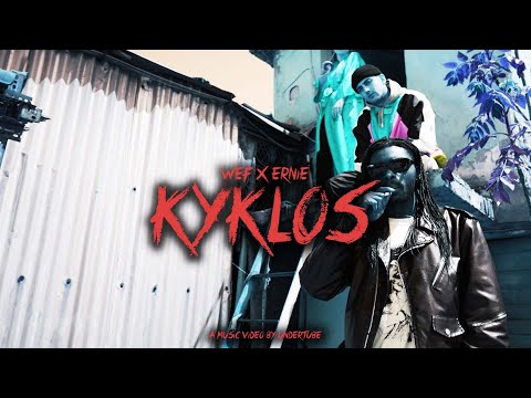 WEF x ERNIE - ΚΥΚΛΟΣ (Official Music Video)