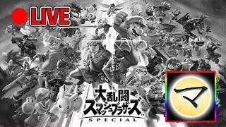[スマブラSP]明日山形に行くので、その前にスマブラやる[LIVE]