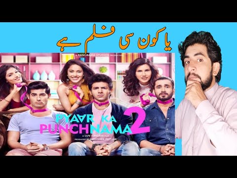 pakistan reaction pyar ka panchnama 2 4r reaction