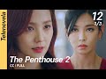 CC FULL The Penthouse 2 EP12 1 3 펜트하우스 2