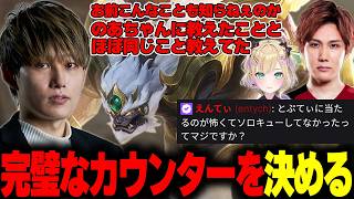 【マルファイトJG】突如エンゲージしてきたえんてぃに完璧なカウンターを決めるらいじん