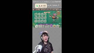 【縦型顔出し配信┊スプラトゥーンレイダース】楽しみにしてた！しゃけシバき！【Gemのおもちゃ箱 】#女性実況 #shorts #スプラトゥーンレイダース #配信 #初見歓迎 #顔出し配信