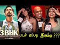 3 BHK Public Review 3 BHK Review 3 BHK Movie Review TamilCinemaReview Siddharth Sarathkumar