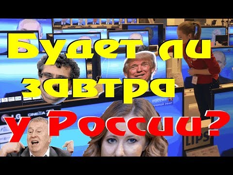 Смотреть видео