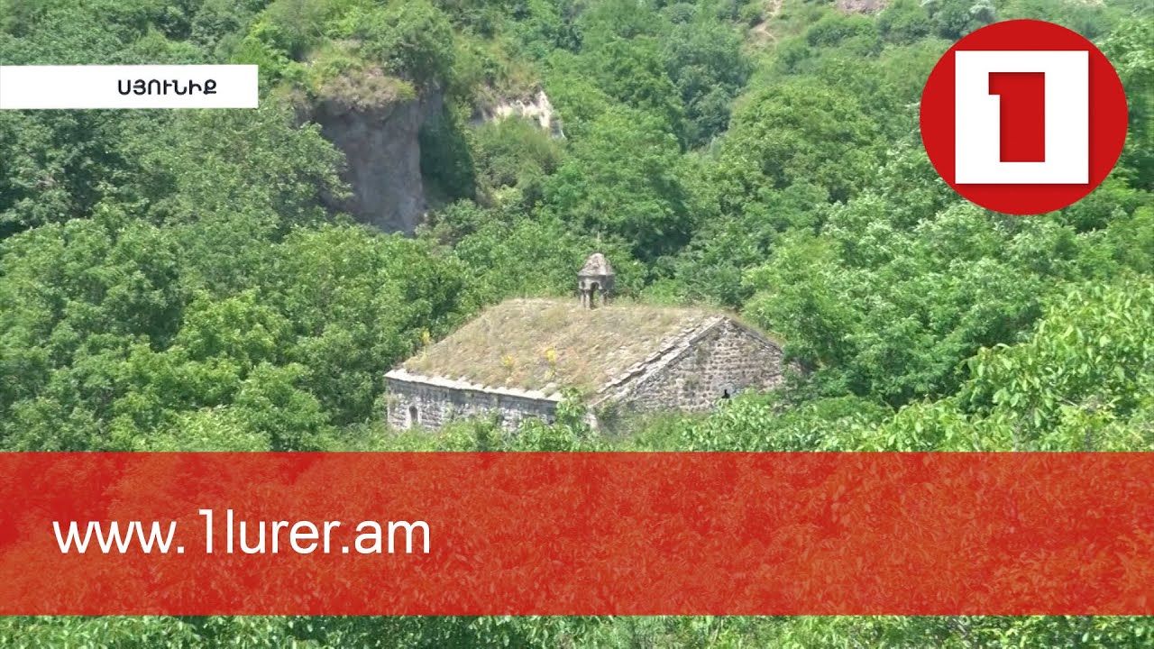 Խնձորեսկի Սուրբ Հռիփսիմեն՝ առանց պատարագի