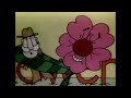 Classic Sesame Street F For Flower