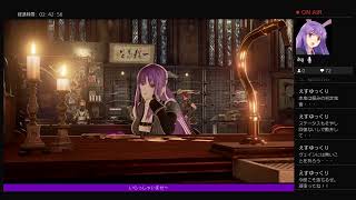 コードヴェイン　生放送　死にゲーに挑戦＃1