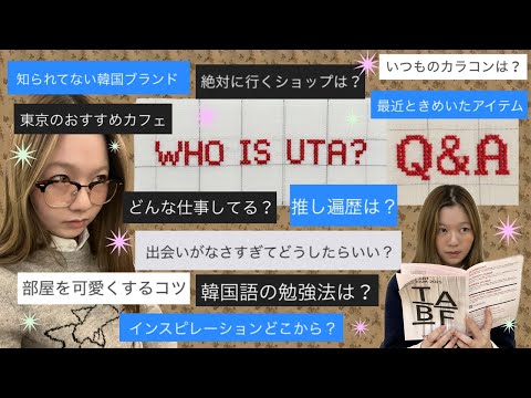 Who is Uta? A Q&A that will tell you everything