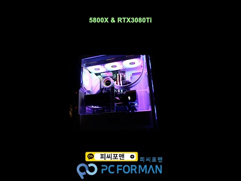 #Shorts - AMD 5800X &amp; RTX 3080Ti &amp; DLX21 &amp; G.SKILL &amp; GALAHAD360 &amp; PRIME X570 &amp; SF1000F14TP 조립컴퓨터
