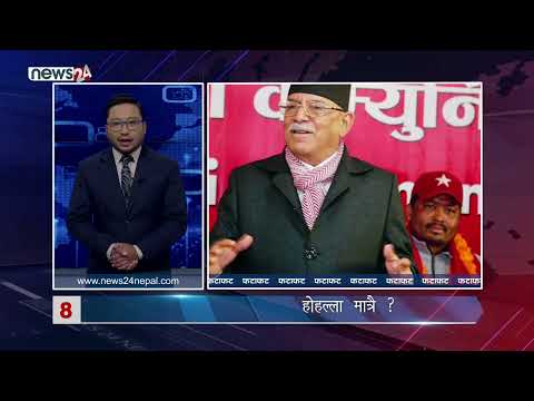 MORNING NEWS FATAFAT - NEWS24 TV