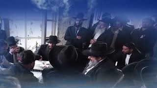 הגאון הצדיק הרב הינוקא - צריכים לבקש רחמים ושלום בעולם