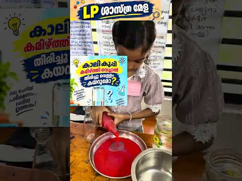ബുദ്ധി kollam #ponnani
