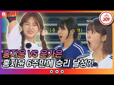 [JMT]풍악을 울려라~ 미스트롯2 홍지윤 6주만에 은가은에게 첫 승리 따낸 사연은! 화요청백전(210601 방송)