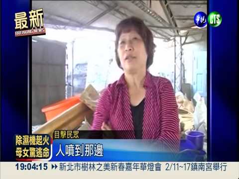 香蕉園氣爆 1工人彈飛10米重傷