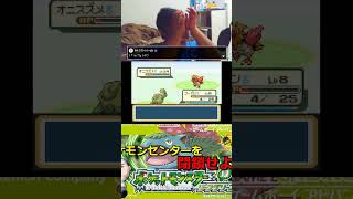 こうがんじゃなくてコーガンね #ポケモン #ゲーム実況 #エンカイ #おじさん雑談