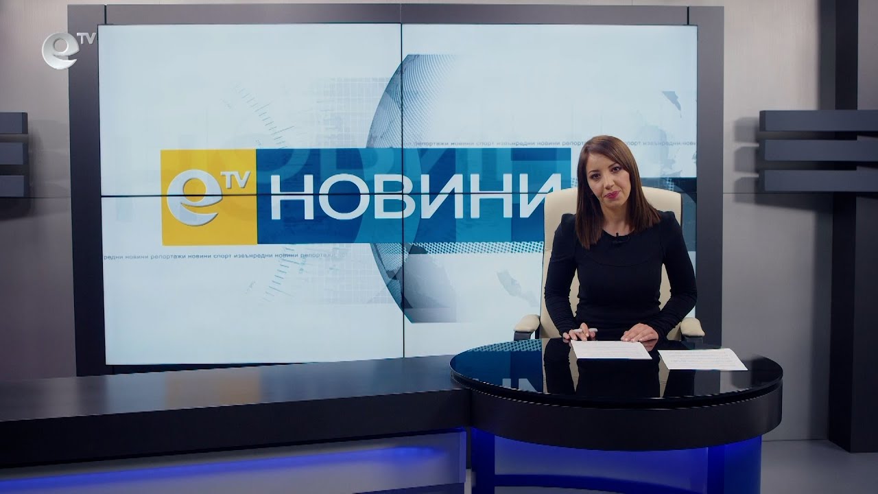Новини 29 03 2022
