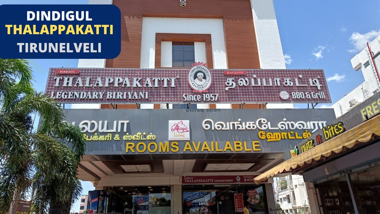 Dindigul Thalapakatti Restaurant | Tirunelveli