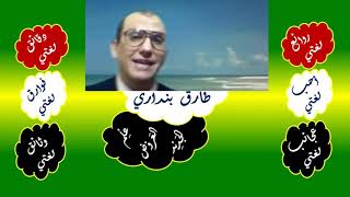 60 ♥ مواضع وكيفية رسم الهمزة image