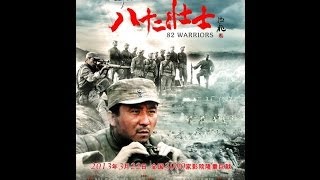 Trailer Thumbnail
