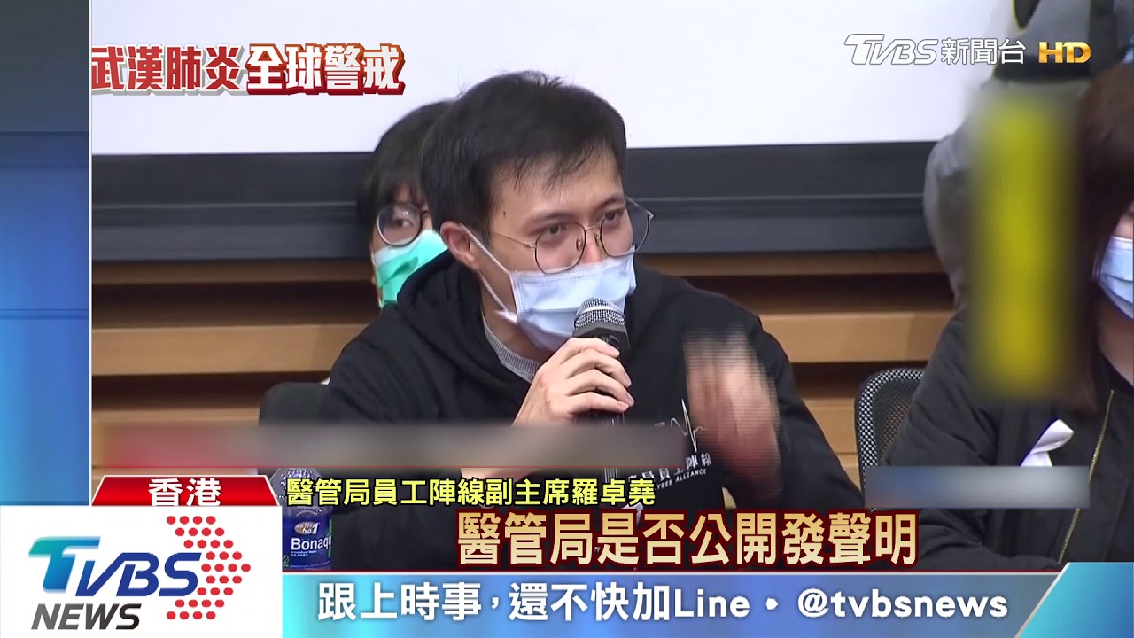 香港首宗武漢肺炎死亡案例 39歲男不治