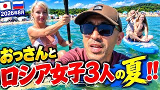 【大興奮】凄すぎた休日‼️