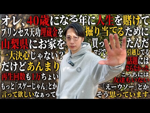 はんにゃ+金田」のYahoo!リアルタイム検索 - X（旧Twitter）を