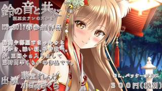 [問題] DLSite有沒有推薦的ASMR可以買？感謝