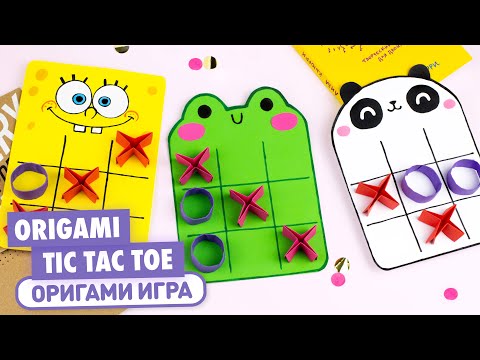 Оригами Pop It Котик из бумаги Origami Paper Pop It DIY TikTok Fidget Toy Антистресс игрушка