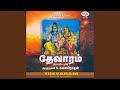 Kadhalagi