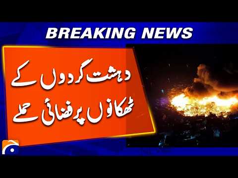 Airstrikes Hit Terrorist Infrastructure Destroyed in Afghanistan | Breaking News