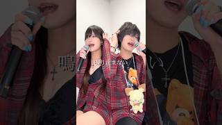 33歳男性が一人二役で 山田涼介 の「MAGIC MUSIC」歌ってみた結果www #shorts