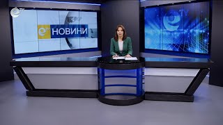 Новини 14 01 2026