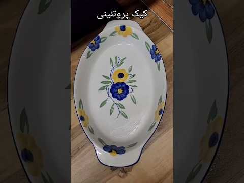 کیک پروتئینی جو دو سر (یک کیک رژیمی و بسیار ساده)#رژیمی #cooking #recipe #غذای_راحت #cake #آشپزی