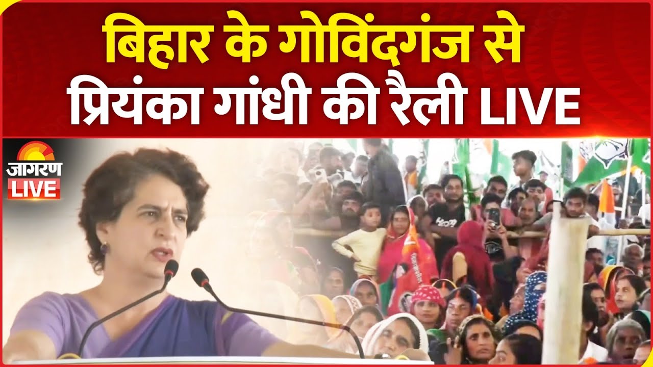 Bihar Election 2025 LIVE: Priyanka Gandhi Addresses a Public Rally in Govindganj, East Champaran