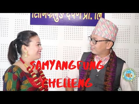 GANGA PHIYAK | SANGAMA SHERMA  |SAMYANGFUNG | 2019 | 2076 |