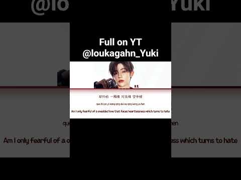 章昊红颜为谁开歌词