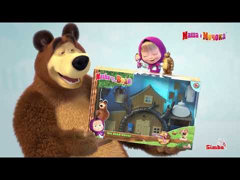 Маша и Мечока - Къщичката на Мечока (2023 г.)