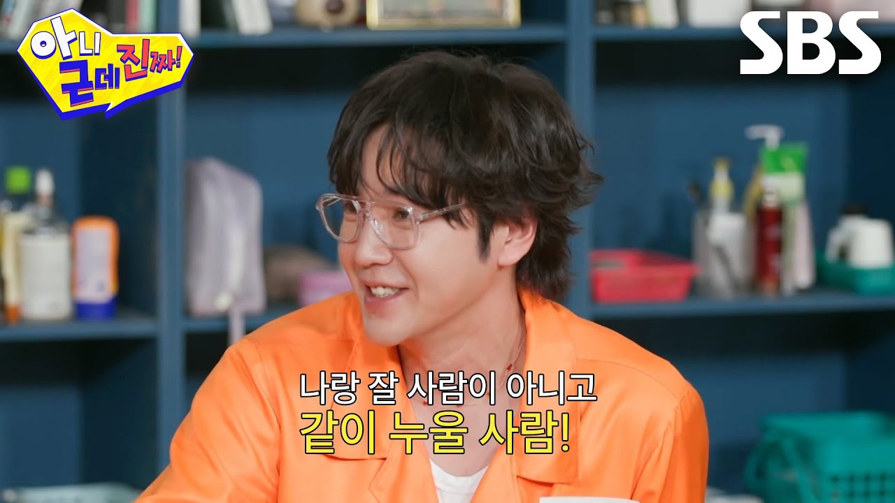 장근석, 공연 도중 허세 부린 일화 와전되게 말한 이상민에 폭발♨