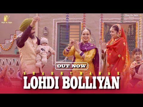 Lohdi bolliyan / Sharry Manak (Lohri Special 2026 Song ) Traditional Bolliyan 