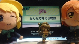 ラブライブ!チャンネル!!'s broadcast