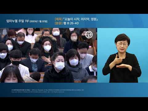 「수레」의 한국수어 표현