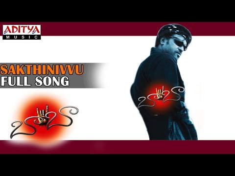 Baba Telugu Movie || Sakthinivvu Full Song || Rajinikanth, Mansiha Koyirala