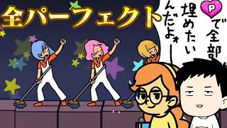 【リズム天国　ミラクルスターズ #7】今日で全曲オールパーフェクトを決める男　ワイパーは通さないガーディアンも通さない【にじさんじ/社築】