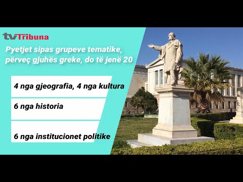 Detajet: Si do të jetë provimi i nënshtetësisë